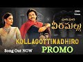 Kollagottinadhiro Promo Hari Hara Veera Mallu PSPK Nidhi MM Keeravaani AM Rathnam