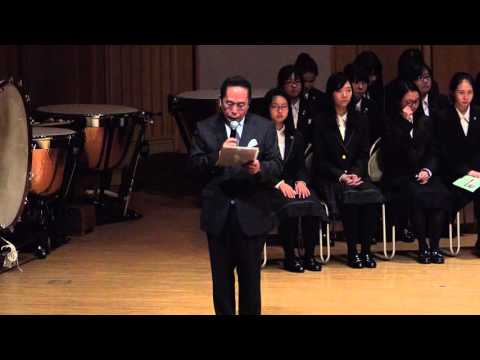 音楽学科 山田浩子 嘉納愛子 両氏紹介