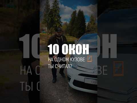 фото citroen c4 grand picasso i 0