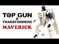 Transformers X Top Gun MAVERICK 捍衛戰士聯名 獨行俠 KL變形金剛玩具分享546