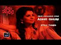 Half Asleep Full Song Ebar Shabor Bengali Movie Saswata Chatterjee Abir Paayel Swas