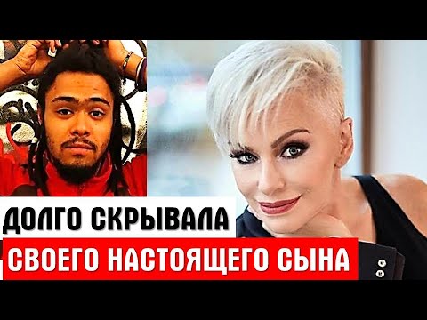 Как сложилась судьба БЫВШЕЙ ПРИЁМНОЙ дочери и ТЕМНОКОЖЕГО сына Ирины Понаровской?