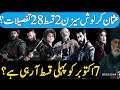 Kurulus Osman Season 2 Episode 1 Urdu Subtitles Kurulus Osman Season 2 Episode 1 NOON NUKTA