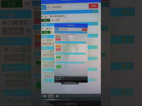 台北市大同區辦公 第1張共5張