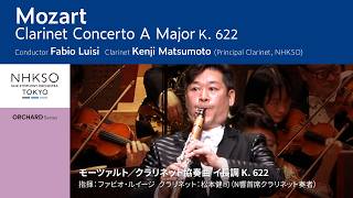 Download lagu Mozart / Clarinet Concerto A Major K. 622 | Kenji Matsumoto - Fabio Luisi - NHK SO mp3 Download lagu Mozart / Clarinet Concerto A Major K. 622 | Kenji Matsumoto - Fabio Luisi - NHK SO mp3