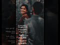 Vaaren Vaaren Un Kuda Vaaren Song Lyrics Puli Vesam Movie Song