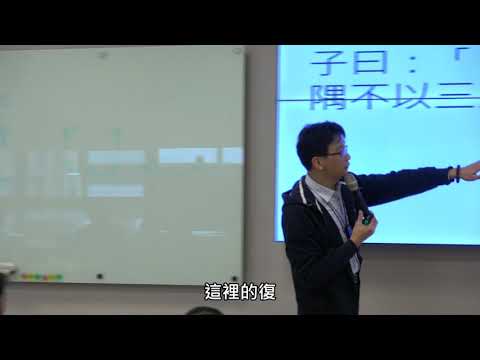 以學生為中心的教學法（1）