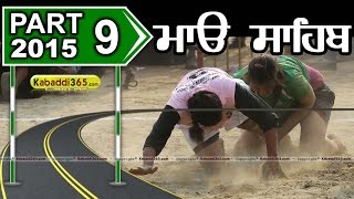 (1) Mao Sahib (Phillaur) Kabaddi Tournament 14 April 2015