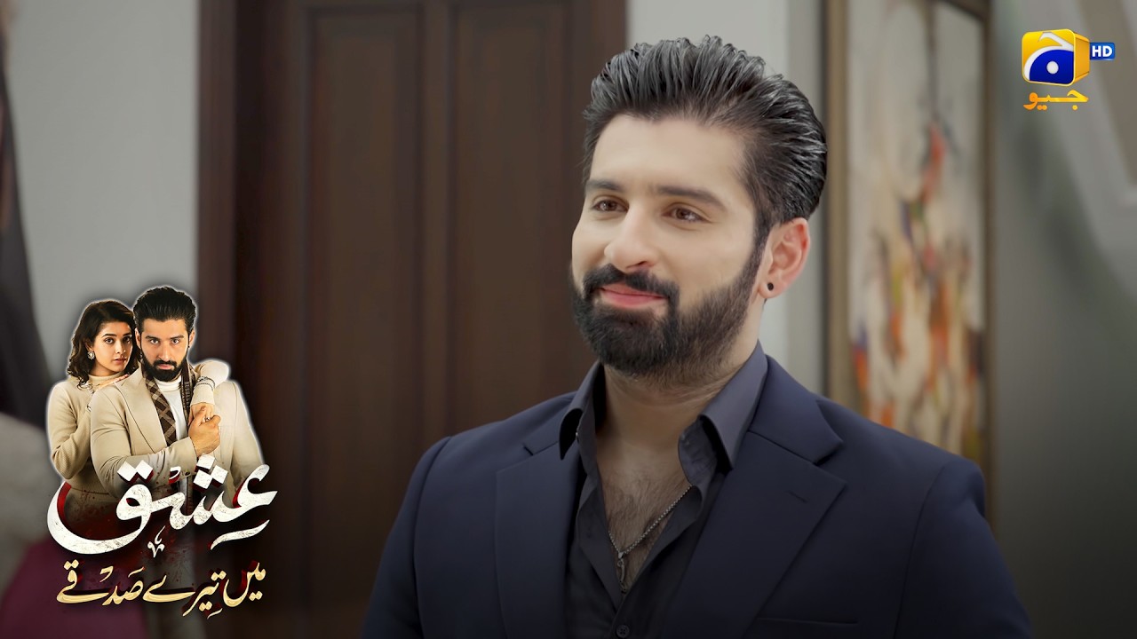 Best Caring Husband 😍 || Ishq Mein Tere Sadqay || Har Pal Geo