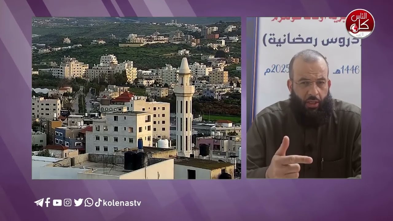 #دروس_رمضانية