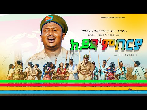 Filimon Tedros Keydamberᴴᴰ ┇ New Eritrean Music video Clip ፊልሞን ቴድሮስ ሓዳሽ ደርፊ 2024