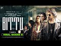 Raw Bold Thriller Bittu Tamil Web Series Scene 9 Cool Star Dr Prashant Shah