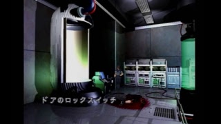 バイオハザード1#11
