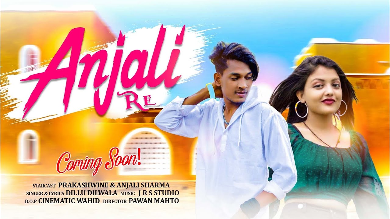 Anjali re || New nagpuri song 2023 || prakashwine & Anjali || coming soon || #nagpuri