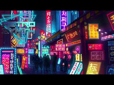Flashback81 - Arcade | RetroSynth (IndiePop/Synthwave)