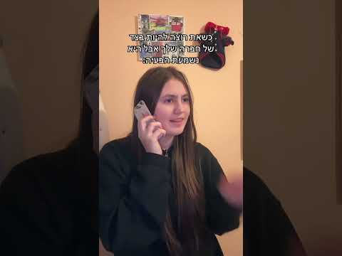 When You Want to Be Alone But Your Best Friend Calls 😂📞 #Shorts#silenttalk #emotional