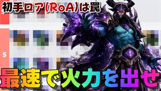 【ワイルドリフト】ウルトのクールダウン「1.9秒」の絶望。序盤の地獄を耐え抜き、単独で試合を破壊するカサディンの超キャリー術