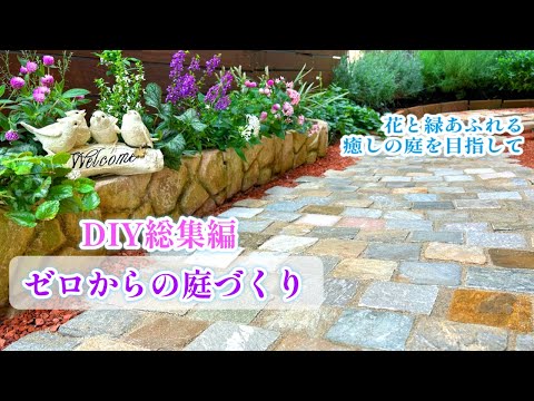 自分の庭で休暇を過ごすための 5 つのアイデア ライフスタイル