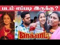Jackpot Public Opinion Review Jyothika Suriya