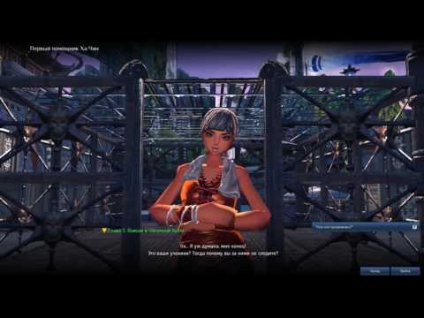 Blade & Soul - НЕБЕСНЫЙ ГОРОД - Cтрим #81