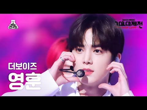 Younghoon - WHISPER - Gayo Daejejeon 2022 MBC Gayo Daejejeon