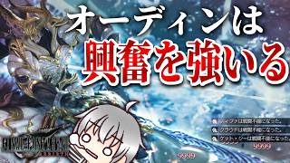 【FF7 リバース 再生だ】 攻め続けられるのが好きらしい [実況 第百十弐話]