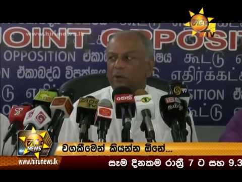 Hiru News 9.30 PM | 2016-08-03