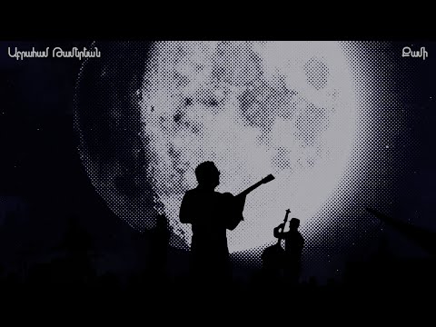 Apraham Tamerian -  Kami