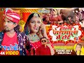 #Video | Ft. #Mani Meraj | हाला जयमाला में होई | #Chand Jee, #Shilpi Raj | Bhojpuri Gana