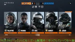 今日は本気でランクを上げに行きたいと思います！
