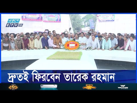 গণতন্ত্র প্রতিষ্ঠিত না হওয়া পর্যন্ত বিএনপির আন্দোলন-সংগ্রাম অব্যাহত থাকবে