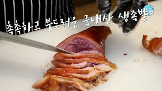광안리 시장에서 만나는 진짜 로컬 족발집 부산왕족발