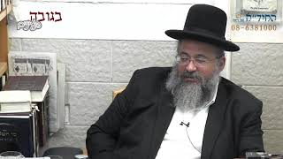 הרב יורם אברג'ל-החיד''א-בגובה העיניים-ילדים עם "אלף עיניים"-כ''ח חשוון תשפ''ב
