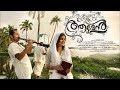 Neela Malaakhe Song Hd Mix