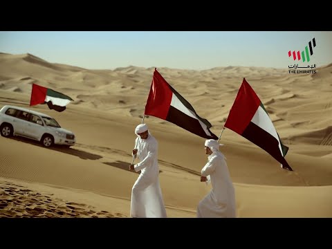 "Ishy Bilady" UAE National Anthem (Instrument Best Version)
