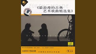 Gar lieblich hat sich gesellet