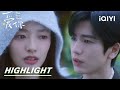 EP13 14 Highlight Shen Xifan Rejected He Suye S Confession The Best Thing爱你 IQIYI