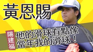 [分享] vamos 恩賜與老佛