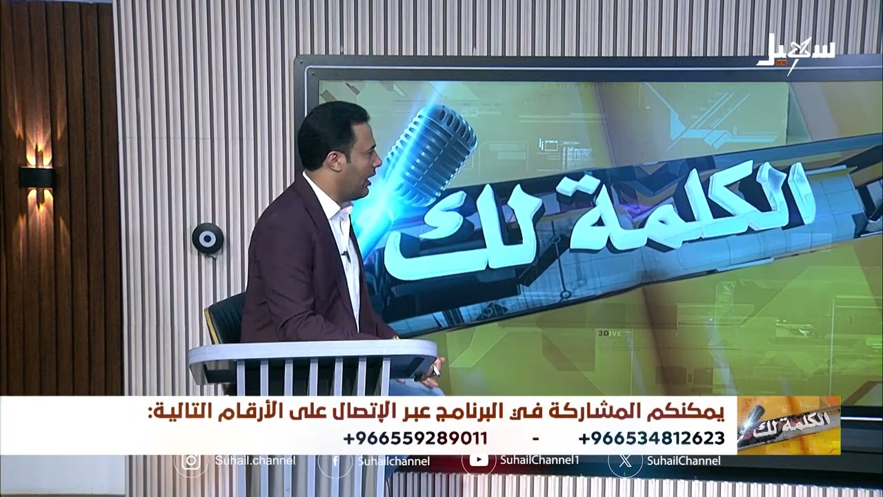 الكلمة لك | الموظفون .. خمسة أشهر بلا مرتبات