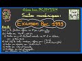 2ème Bac PC Et SVT Et SM Exercice 8 Examen Bac 1999