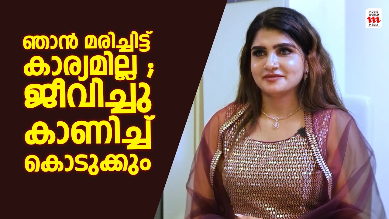 Suvaibathul Aslamiya Interview Suvaibathul Aslamiya Interview