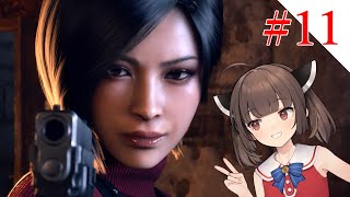 【VOICEROID実況】プロフェッショナルとナイフとマチルダと【バイオハザードRE:4】#11