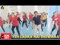 Yeh Ladka Hai Deewana | Dance Video | Zumba Video | Zumba Fitness With Unique Beats | Vivek Sir