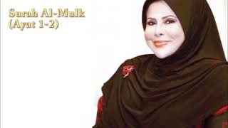 Download lagu Bacaan Al-Quran oleh- Dato Sharifah Aini mp3
