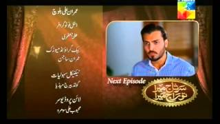 Sartaj Mera Tu Raaj Mera