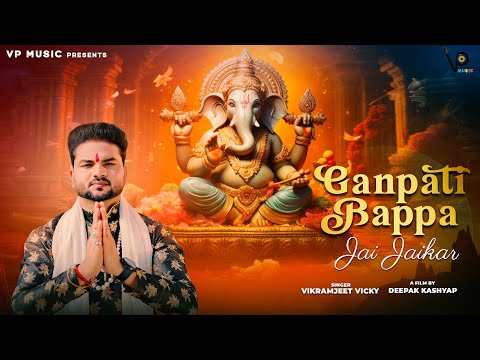 ganpati bappa jai jaikar