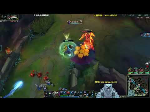 Rank 1 Volibear vs Aatrox - BearKing or Xiong Wang Volibear