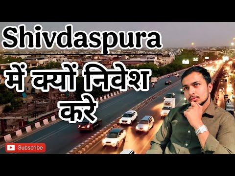 💰 Future Ready Investment in Shivdaspura | Shree Nath Kritika Enclave Jaipur | 9079789837 #invest