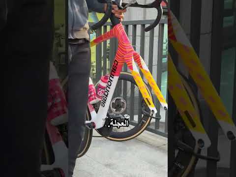 جاب عجلة جديدة واتصرف بطريقة مضحكة !