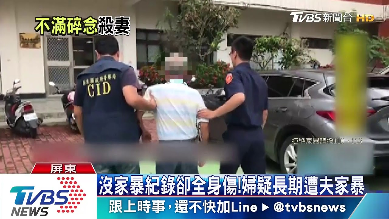 醉翁亂棒打死妻 沒報警竟叩兄「準備棺材」